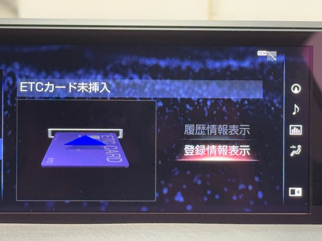 レクサス UX250h バージョンC