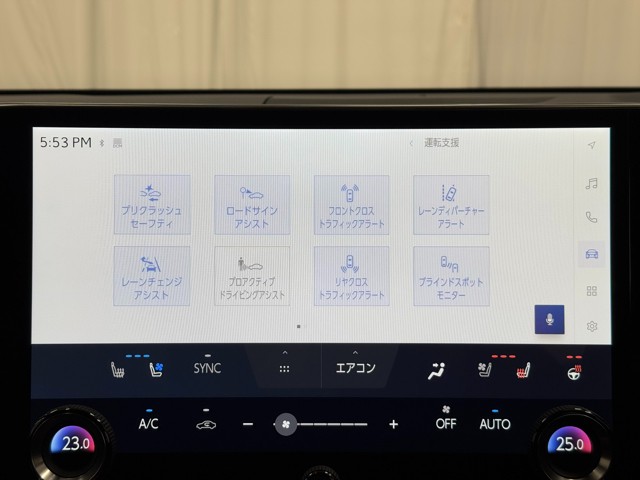 レクサス NX350h FSPORT