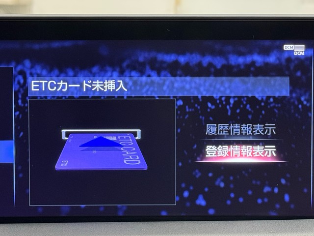 レクサス RX450h VER-L