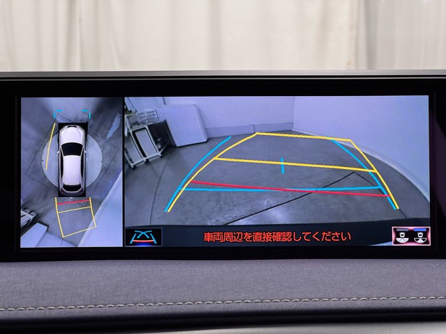 レクサス UX250h バージョンC