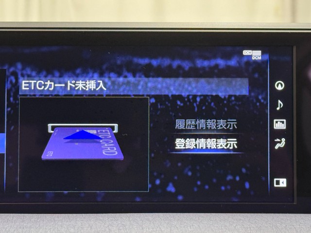 レクサス UX250h バージョンC