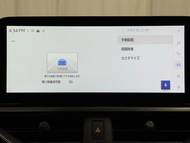 レクサス UX300e バージョンC