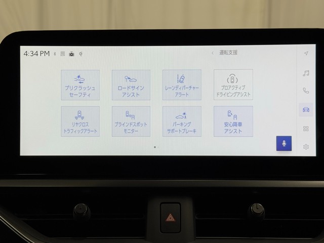 レクサス UX300e バージョンC