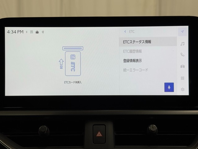 レクサス UX300e バージョンC