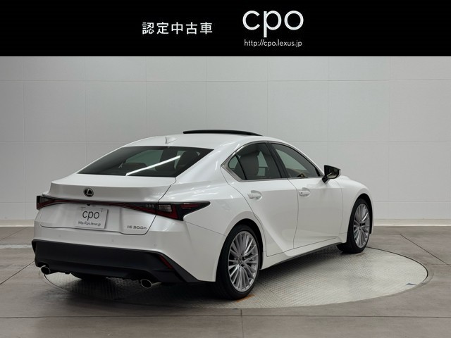 レクサス IS300h バージョンL