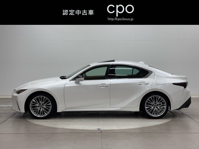 レクサス IS300h バージョンL