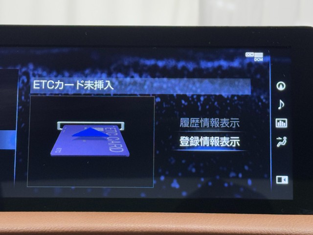 レクサス IS300h バージョンL