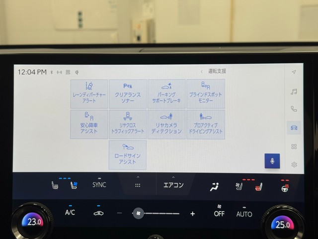 レクサス NX350h Fスポーツ