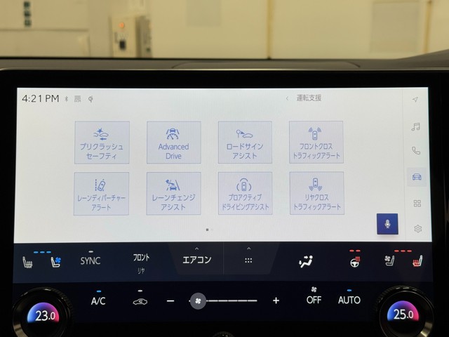 レクサス RX350 バージョンL