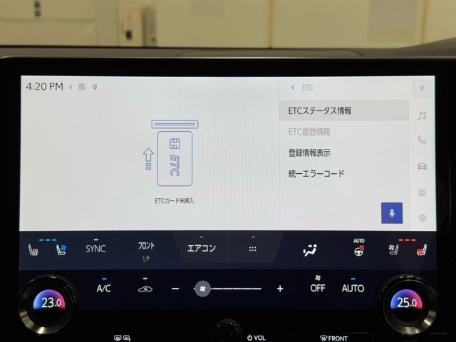 レクサス RX350 バージョンL