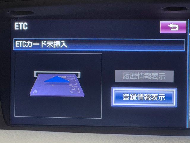 レクサス GS450h Iパッケージ