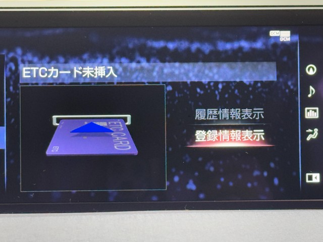 レクサス UX250h UrbanElegance