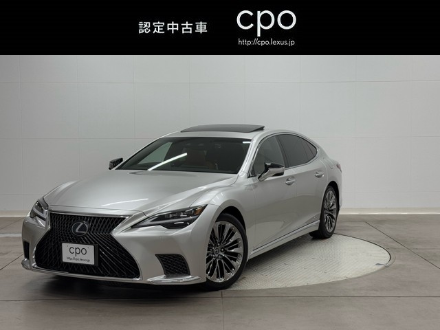 レクサス LS500h Ver-I