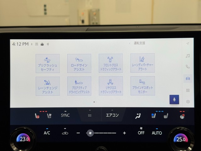 レクサス NX350h VER-L