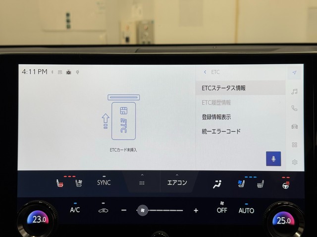 レクサス NX350h VER-L
