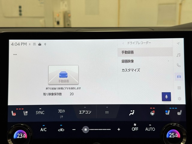レクサス RX450h+ バージョンL