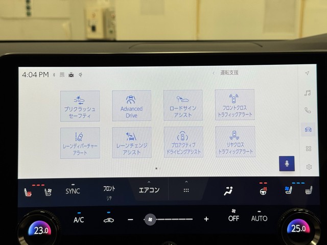 レクサス RX450h+ バージョンL