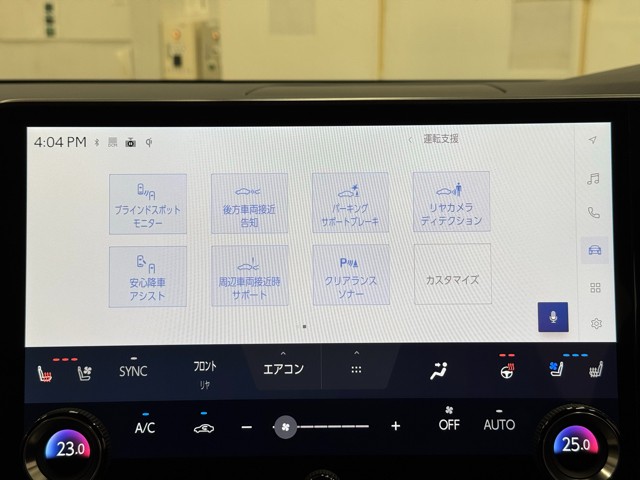 レクサス RX450h+ バージョンL