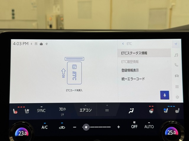 レクサス RX450h+ バージョンL