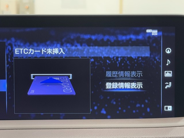 レクサス RX450h バージョンL