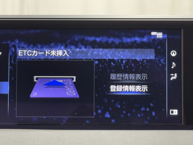 レクサス UX300e バージョンC