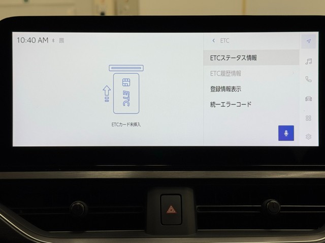 レクサス UX250h Fスポーツエモーショナル