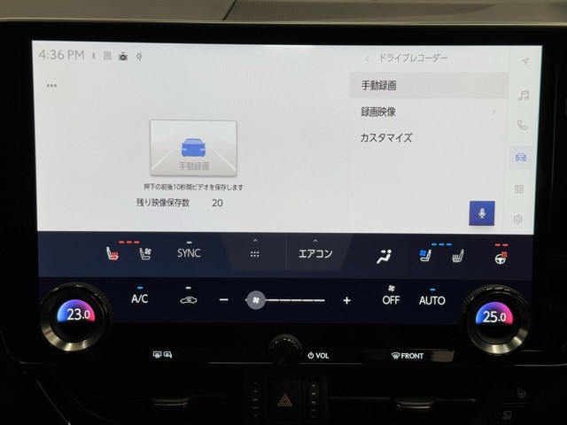 レクサス NX450h+ バージョンL