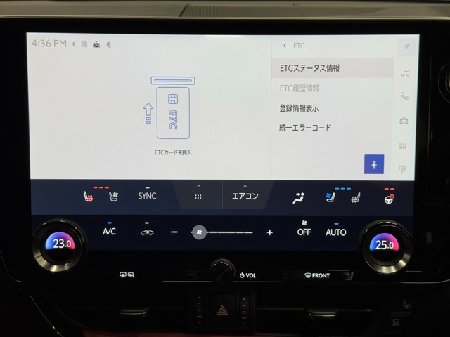 レクサス NX450h+ バージョンL