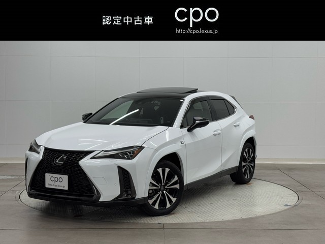 レクサス UX250h FSPORTエモーショナル
