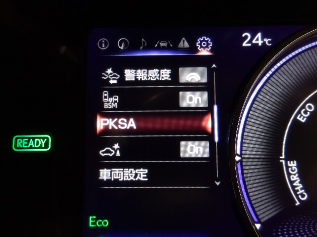 レクサス ES300h