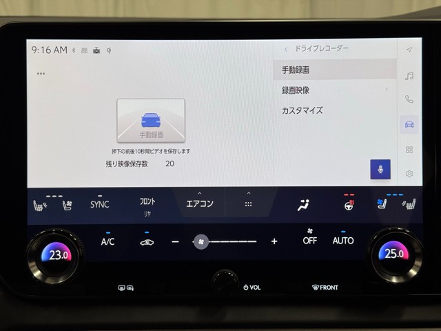レクサス RX450h+ versionL