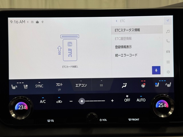 レクサス RX450h+ versionL