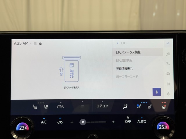 レクサス NX350h Fスポーツ