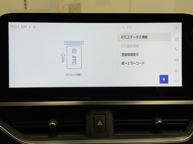 レクサス UX250h Ver-C