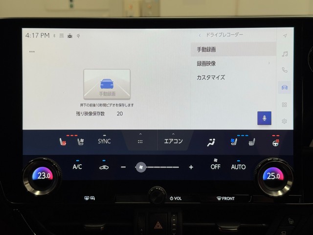 レクサス NX350h Ver-L
