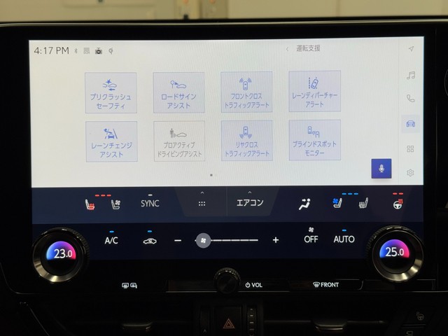 レクサス NX350h Ver-L