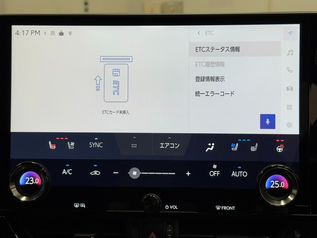 レクサス NX350h Ver-L