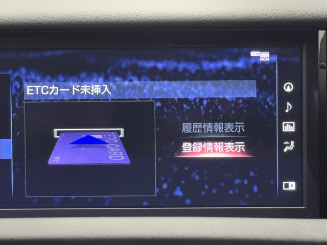 レクサス RC300h エモーショナル アッシュ
