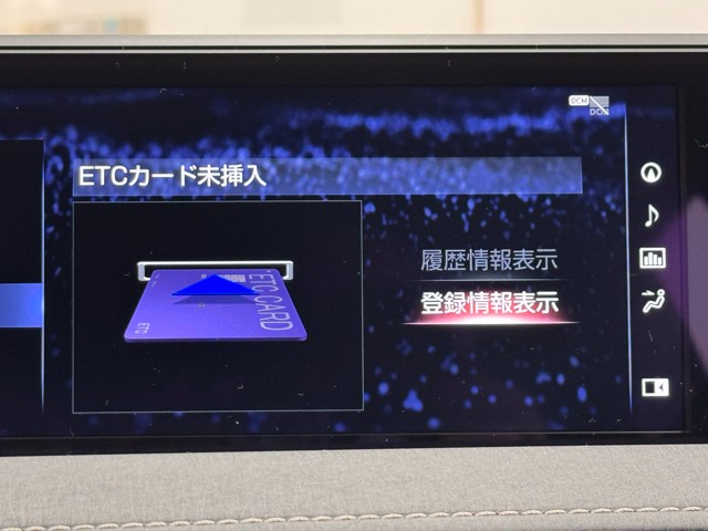 レクサス UX250h VerーC