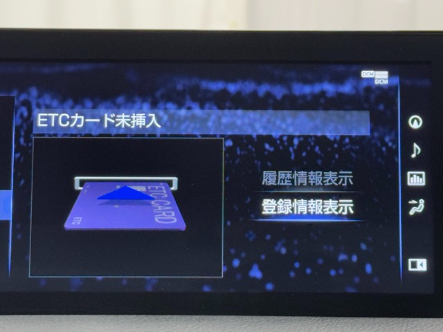 レクサス IS300h Fスポーツ