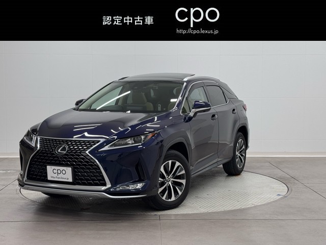 レクサス RX300