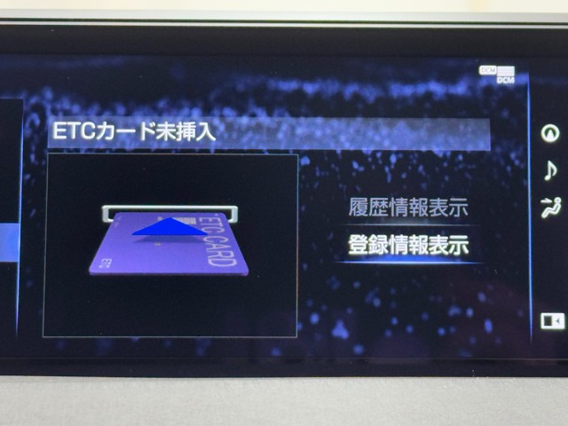 レクサス UX300e バージョンL