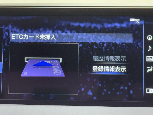 レクサス UX200 ブルーエディション