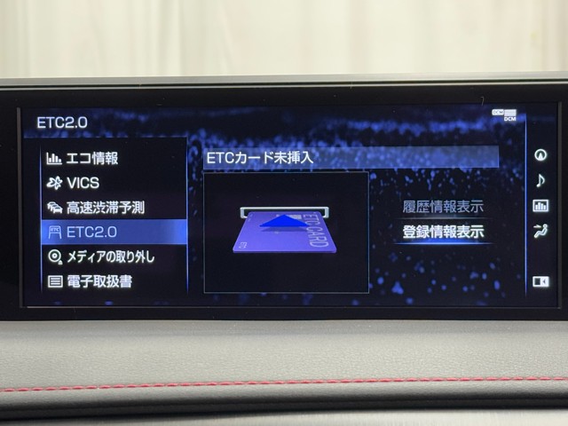 レクサス UX200 Fスポーツ