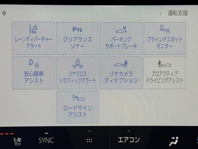 レクサス NX350h VER-L