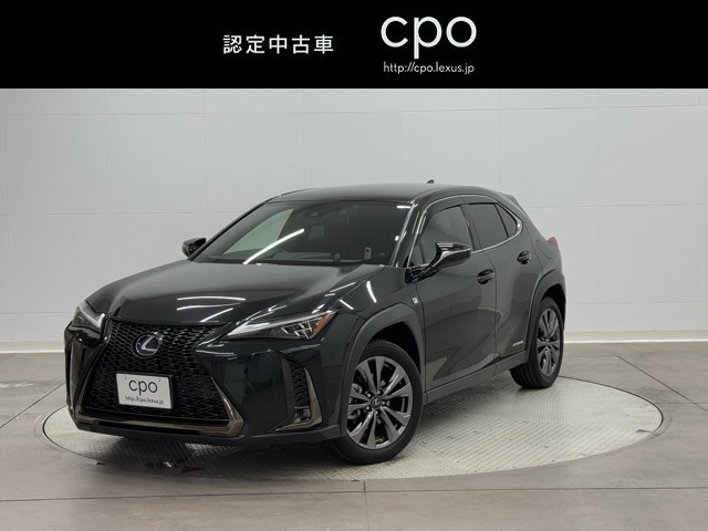 レクサス UX250h Fスポーツ