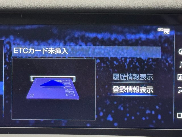 レクサス RC300h バージョンL
