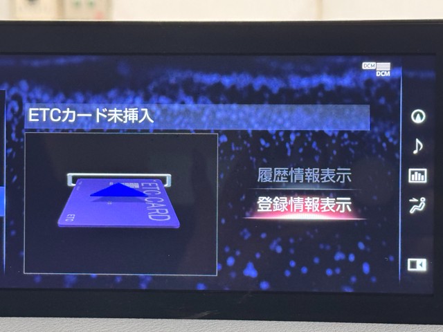 レクサス IS500 Fスポーツパフォーマンス