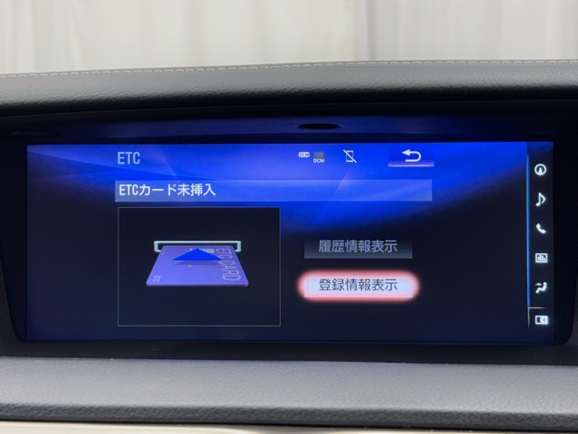 レクサス GS450h VER-L