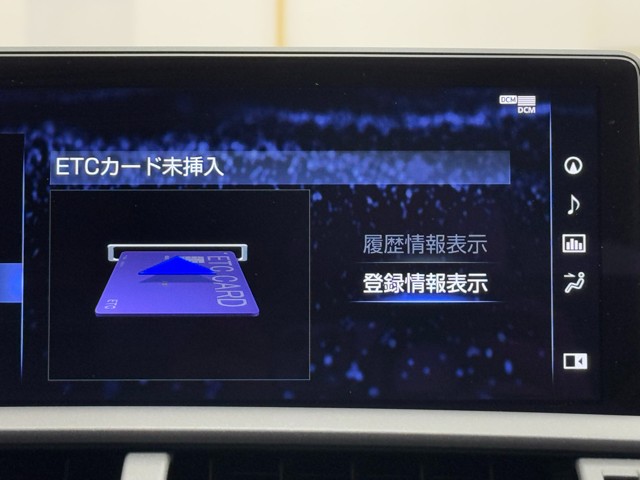 レクサス NX300h Fスポーツ